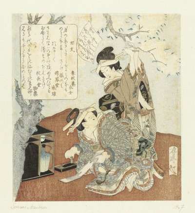 poemas colgantes de Sonsai Kôichi