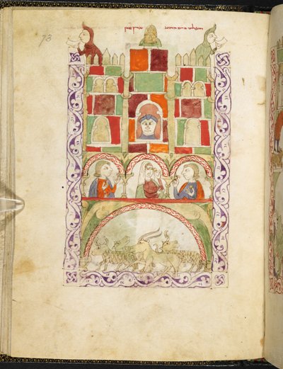 Goshen, de la Haggadah hispanomorisca, MS Or 2737, f.73r de Spanish School