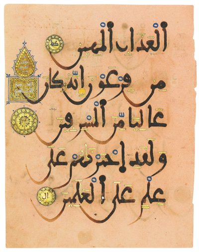 Uno de dos folios del Corán rosa de Spanish School