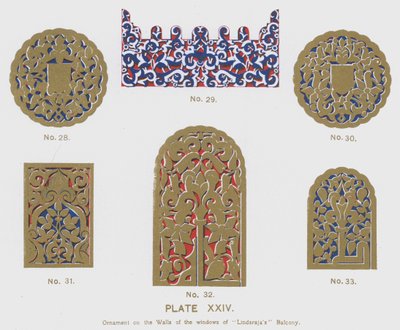 Ornamento en las paredes de las ventanas del Balcón de Lindaraja de Spanish School
