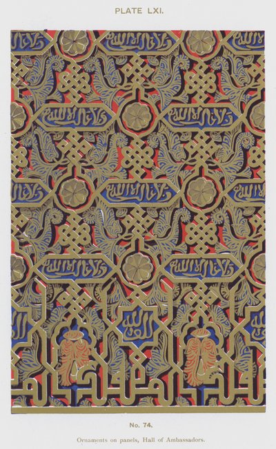 Ornamentos en paneles, Sala de los Embajadores de Spanish School