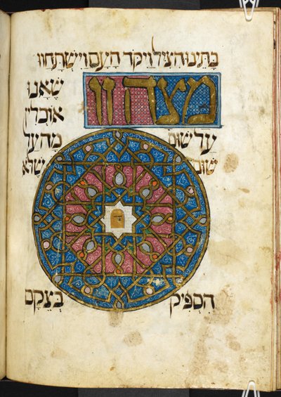 El Matsah (pan sin levadura), uno de los alimentos obligatorios consumidos durante la fiesta de la Pascua, de The Golden Haggadah, Add. 27210, f. 44v (vitela) de Spanish School