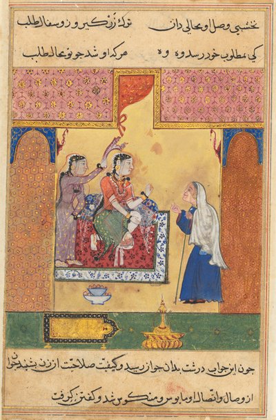 La vieja alcahueta transmite el mensaje de amor del joven a la esposa de Mansur, de un Tuti-nama (Cuentos de un Loro): Decimoséptima Noche de Sravana