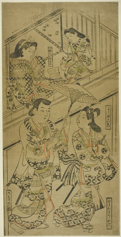 En la carretera de Yoshida de Sugimura Jihei