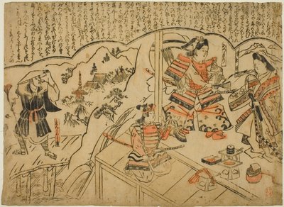 La visión de Kumagai Renshobo de Sugimura Jihei