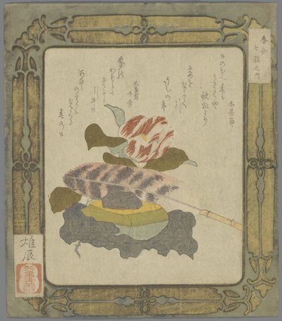 Siete utensilios para la competencia del incienso (título de la serie) de Suibokuan Yushin