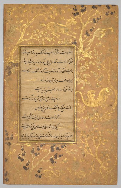 Folio iluminado (verso) de A Gulistan (Rose Garden) de Sa
