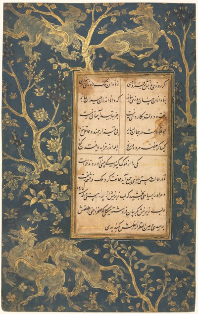 Folio iluminado de A Gulistan (Rose Garden) de Sa