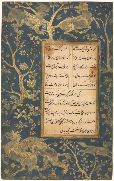 Folio Iluminado de un Gulistan Jardín de Rosas de Sadi c. 1213-1291, c. 1525-30 de Sultan Muhammad