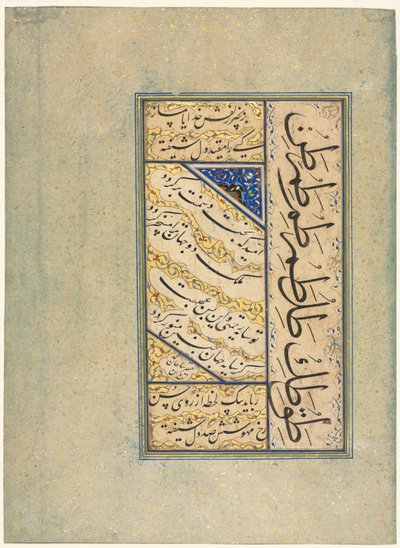 Cuartetos persas Rubayi y ejercicios caligráficos recto, verso de verso persa khamriyya, c. de Sultan Muhammad Khandan