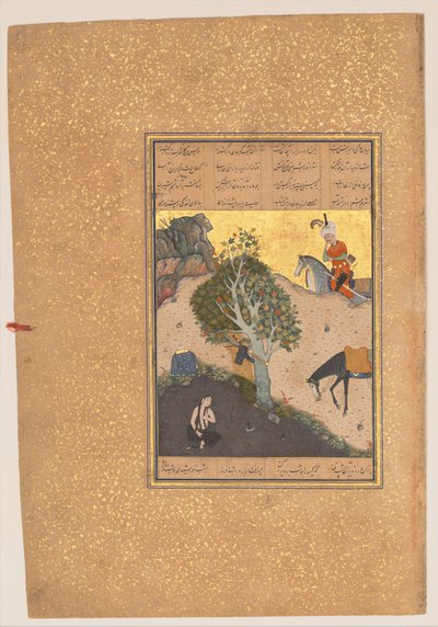 Khusrau ve a Shirin bañándose, Folio 50 de un Khamsa de Nizami, AH. 931AD.1524-25 de Sultan Muhammad Nur, Mahmud Muzahhib, Shaikh Zada
