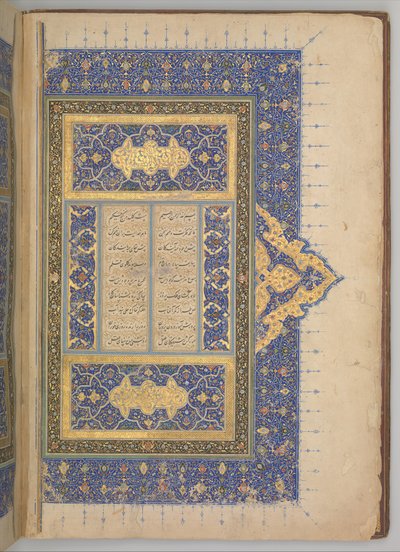Solapa y cubierta interior de un quinteto Khamsa de Nizami, fechado A.H. 931 A.D. 1524-25. Creadores: Sultan Muhammad Nur, Mahmud Muzahhib, Shaikh Zada de Sultan Muhammad Nur, Mahmud Muzahhib, Shaikh Zada