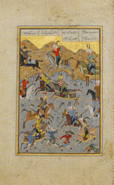 Batalla entre Alejandro y Darío, Folio de un Quinteto Khamsa de Sultan Muhammad Nur