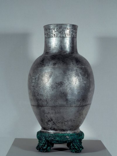 Mesopotamia: vaso de Entemena en plata grabada con motivos y escritura cuneiforme (sobrino y segundo sucesor de Eannatum). Período sumerio (2900-2200 a.C.). 2400 a.C. París, museo del Louvre de Sumerian Mesopotamian School