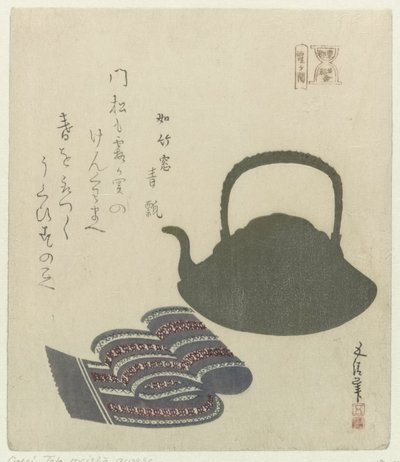 Kasumigaseki: tetera y cinturón Lugares famosos de la capital del este (título de la serie) Tôto meisho awase (título de serie sobre objeto) de Sunayama Gosei