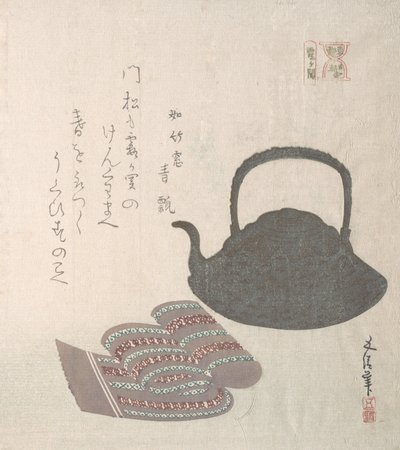 Tetera y faja de Sunayama Gosei