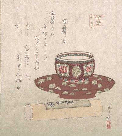 Tazón de té y pastel de polvo en un tubo de Sunayama Gosei
