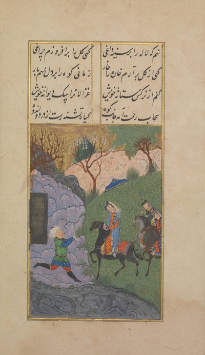 Khusrau y Shirin, fechado A.H. 904/A.D. 1498-99 de Suzi