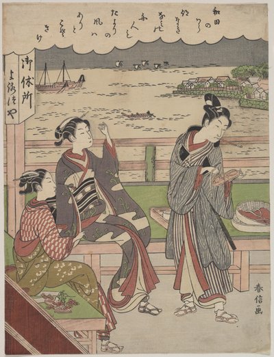 Un hombre y dos mujeres en una casa de té en Wada no Ura con vistas al mar de Suzuki Harunobu