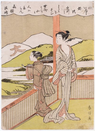 Un poema sobre la luna de otoño por Kisen Hoshi, ilustrado con dos niñas en una veranda con vista a un paisaje de Suzuki Harunobu