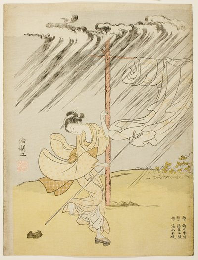 Una Joven en una Lluvia de Verano de Suzuki Harunobu