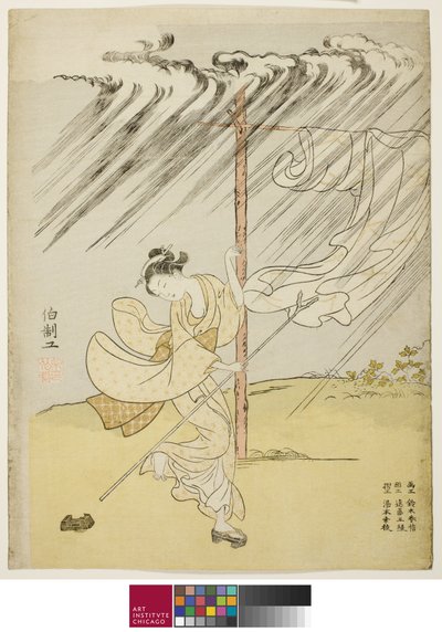 Una joven en una lluvia de verano de Suzuki Harunobu