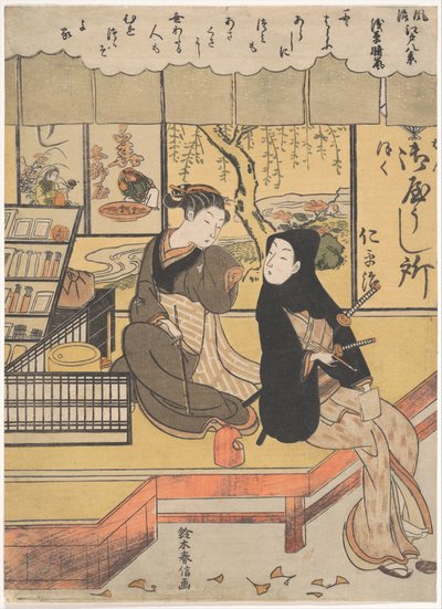  de Suzuki Harunobu