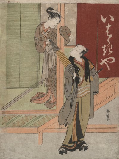 En el frente de la casa de té Ibarakiya de Suzuki Harunobu