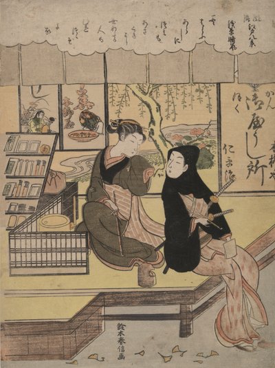 Despejando la niebla en Asakusa: ocho vistas de Chic Edo de Suzuki Harunobu