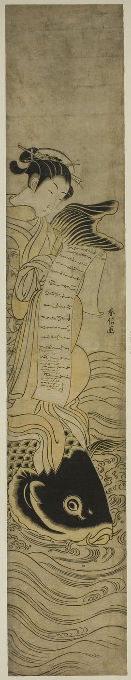 Cortesana montando una carpa (parodia del Inmortal Taoísta Kinko [Chino: Qin Gao]) de Suzuki Harunobu