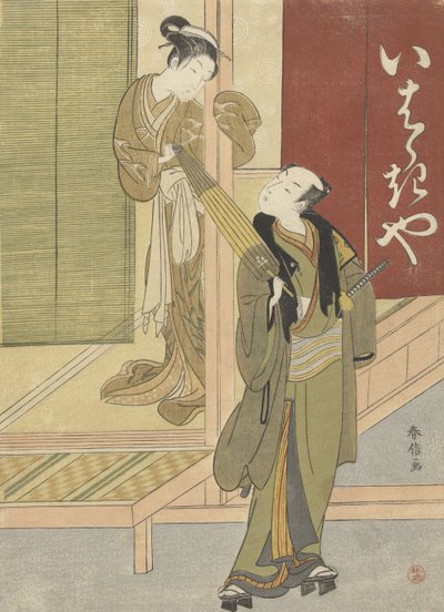 Cortesana y hombre con paraguas, 1765-70 de Suzuki Harunobu