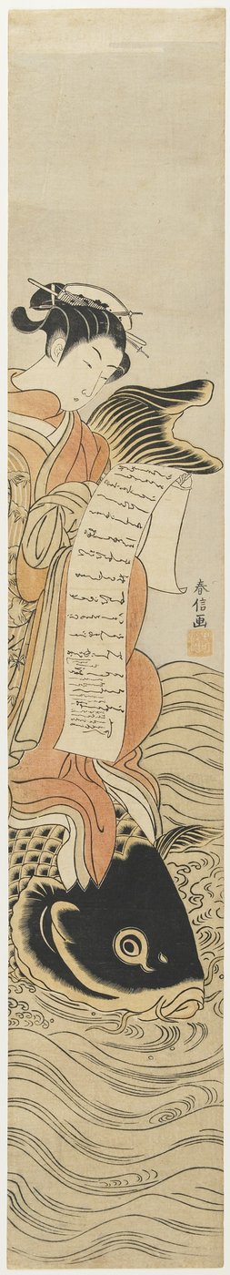 Cortesana en la espalda de una carpa como un Mitate de Kinko_, c. 1768 de Suzuki Harunobu