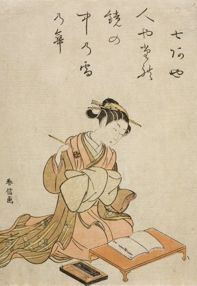 Una cortesana con su poema de Suzuki Harunobu