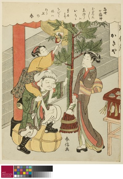 Daikokuten, de la serie 