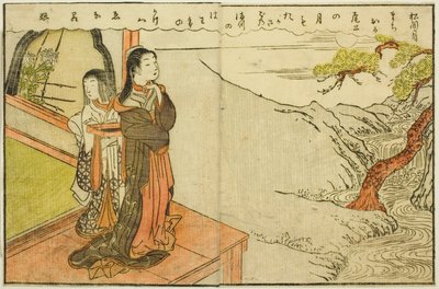 Ilustración de doble página del Vol. 2 de "Libro de imágenes de brocados de primavera (Ehon haru no nishiki)" de Suzuki Harunobu