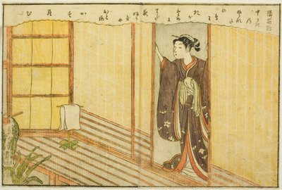 Ilustración de doble página del Vol. 2 de "Libro de imágenes de brocados de primavera (Ehon haru no nishiki)" de Suzuki Harunobu