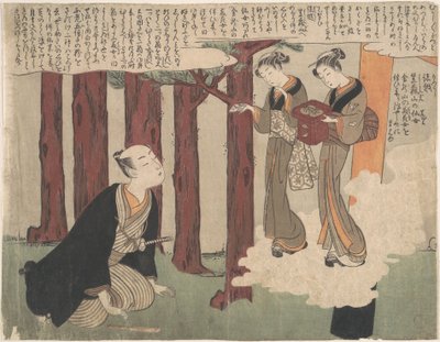 Primera hoja del «Shunga»: Las deliciosas aventuras amorosas de Maneyemon de Suzuki Harunobu