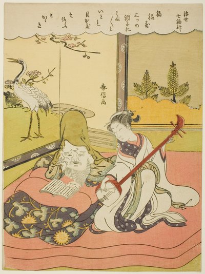 Fukurokuju, de la serie "Los siete dioses de la buena suerte en el mundo flotante (Ukiyo Shichi Fukujin)" de Suzuki Harunobu