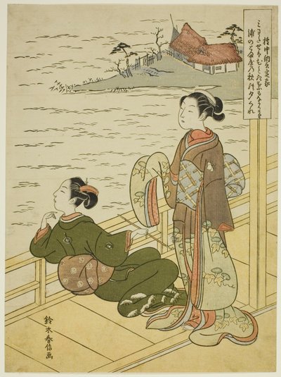Gonchunagon Sadaie (Fujiwara no Teika), de una serie sin título de parodias de los Tres Poemas de la Tarde de Suzuki Harunobu