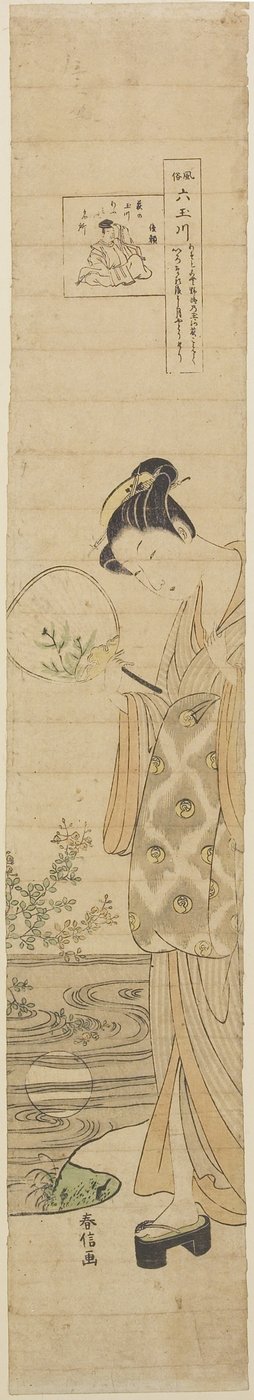 Río de Joyas de Noji, mediados del siglo XVIII de Suzuki Harunobu