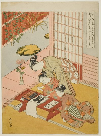 Conocimiento (Chi), de la serie "Cinco virtudes cardinales" de Suzuki Harunobu