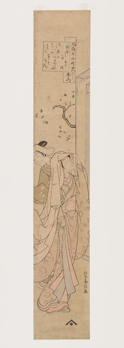 Komachi en el templo Kiyomizu de Suzuki Harunobu