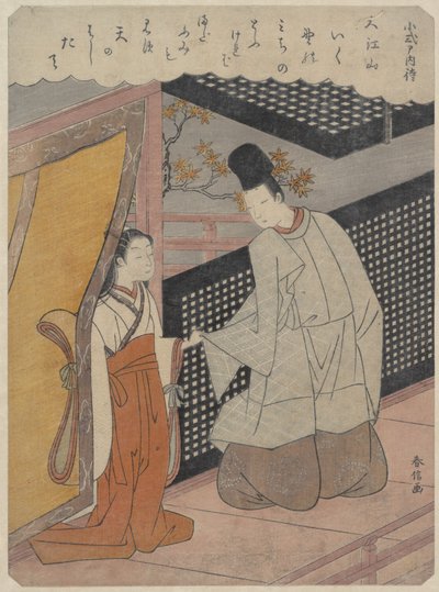 Koshikibu no Naishi, de Hyakunin Isshu Cien poemas por cien poetas de Suzuki Harunobu