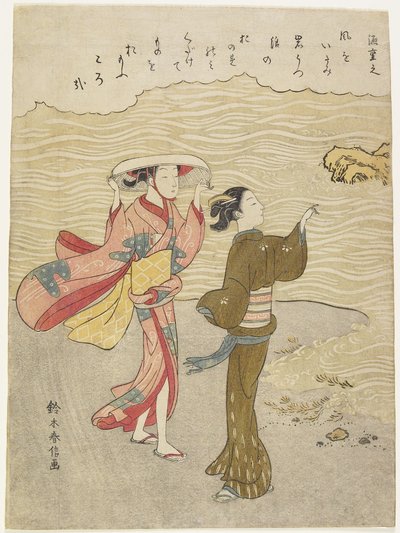 Minamoto no Shigeyuki, c. 1767 de Suzuki Harunobu