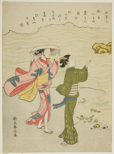 Minamoto no Shigeyuki, de una serie sin título de Treinta y Seis Poetas Inmortales de Suzuki Harunobu