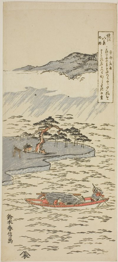 Lluvia nocturna en Karasaki (Karasaki yau), de la serie "Ocho vistas de Omi (Omi hakkei no uchi)" de Suzuki Harunobu