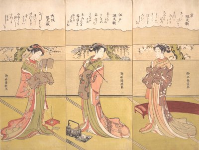 Poemas palindrómicos Kaibunka: Kyo de Suzuki Harunobu
