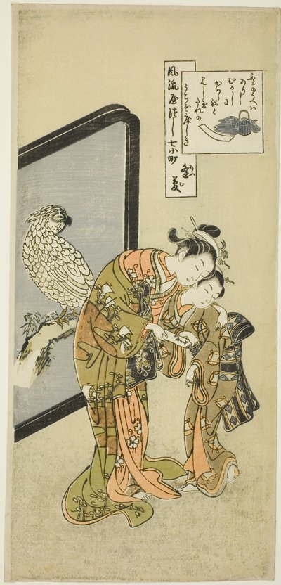 Komachi loro (Omu Komachi), de la serie Los siete aspectos de moda de Komachi (Furyu yatsushi nana Komachi) de Suzuki Harunobu