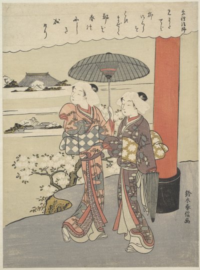 Poema del monje Sosei (activo 850-97) de Suzuki Harunobu