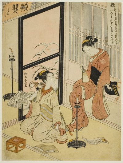 Justicia (Gi), de la serie "Cinco virtudes cardinales" de Suzuki Harunobu